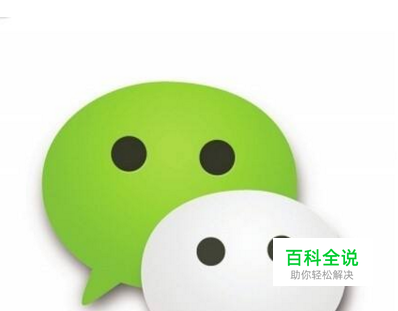 微信快速加群的方法有那些