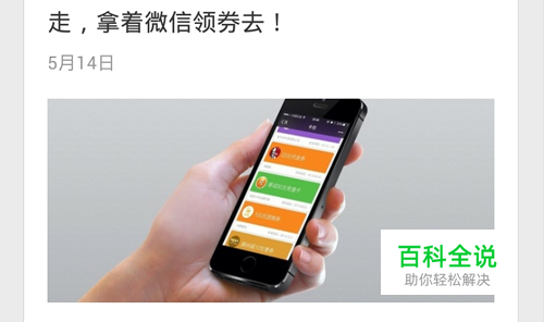 微信卡包在哪里?怎么添加微信卡包功能?