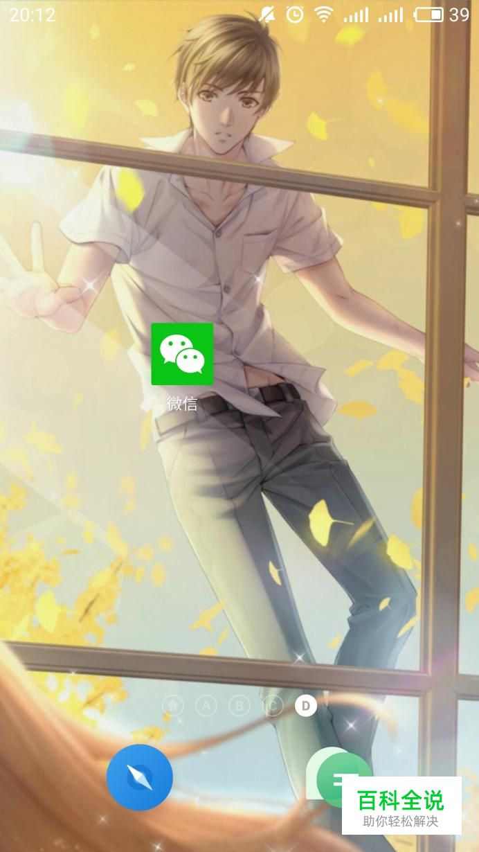 微信空白名字设置方法，微信昵称怎么设置成空白