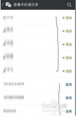 微信开通状态怎么检测