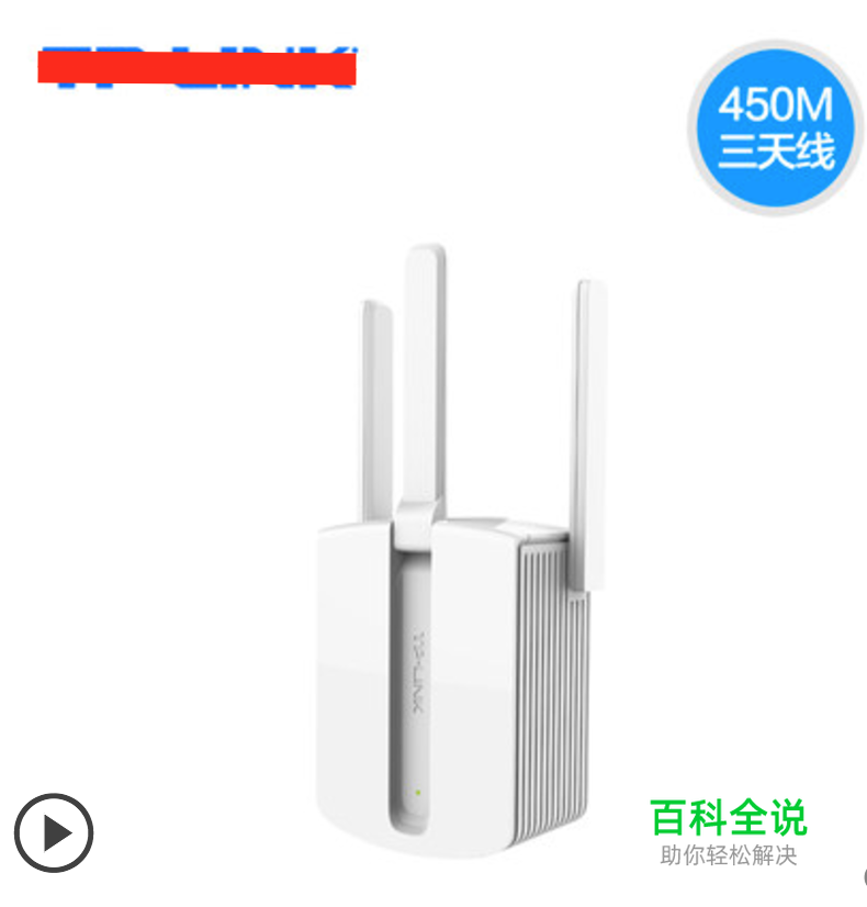 无线扩展器怎么设置