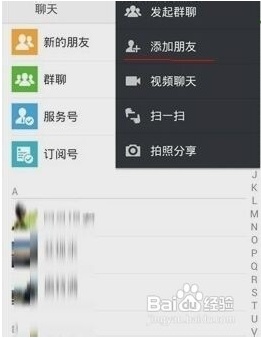 微信开通状态怎么检测
