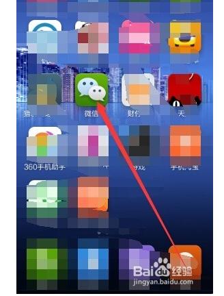微信客户端如何登录以及使用?
