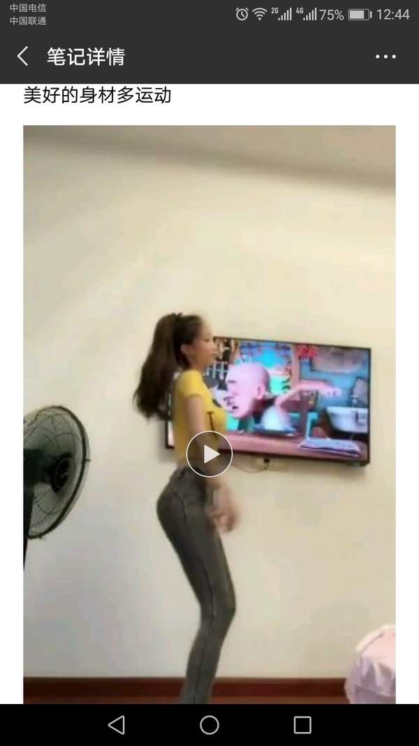 微信里的笔记怎么编辑（微信发笔记怎么发）