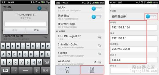 无线路由器设置图解