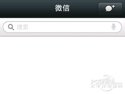 微信捞瓶子应用没了怎么办