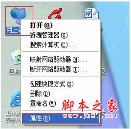 无线连接路由器时提示\