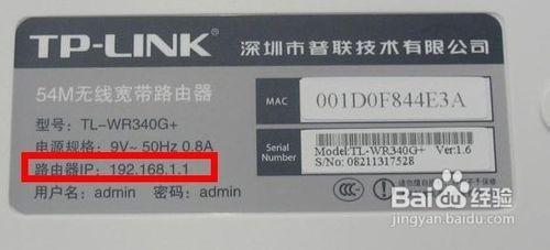 无线路由器如何安装?无线路由器安装方法图文介绍