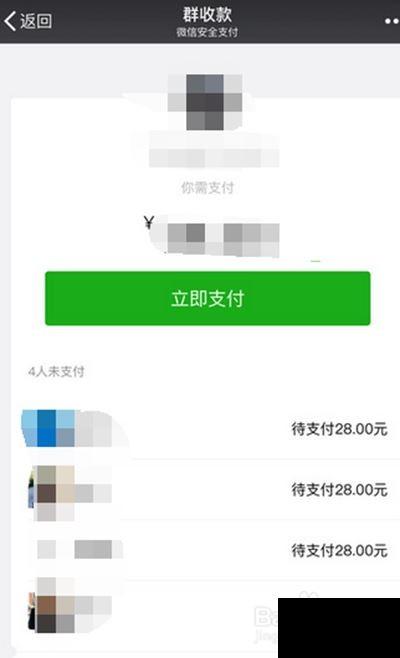 微信绿包的玩法