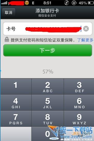 微信理财通怎么转出和转入需要手续费吗?微信理财通手续费怎么收的?