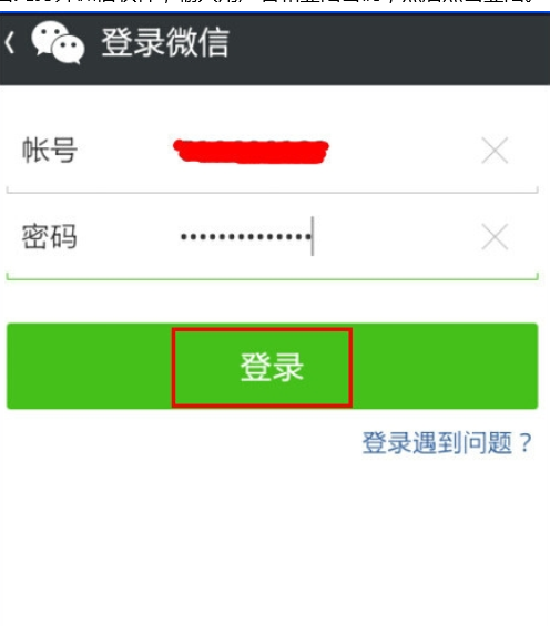 微信拉黑后又放出如何操作?(把微信好友拉黑删除后如何再加回来 )