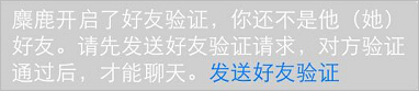微信拉黑别人但想收到对方信息怎么办?