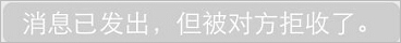 微信拉黑别人但想收到对方信息怎么办?