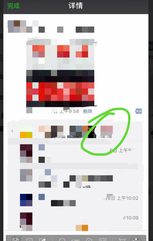 微信里我看不到别人之前点的赞是对方把我拉黑了还是删了