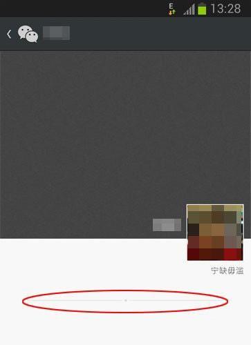 微信没有显示朋友圈只有地区社交资料是怎么回事?