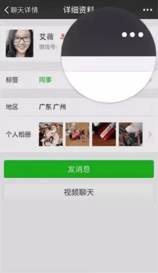 微信聊天怎样才会被投诉？