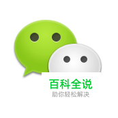 微信密码被盗了该怎么办