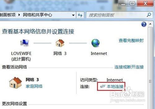 无线路由器如何进行无线桥接的详细图文教程(推荐)