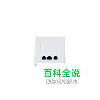 无线面板十大品牌排行榜