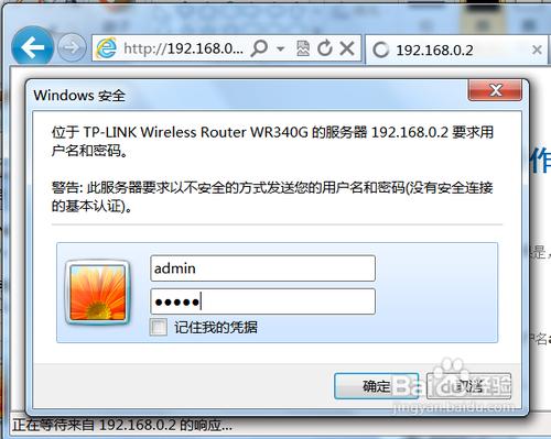 无线路由器如何进行无线桥接的详细图文教程(推荐)