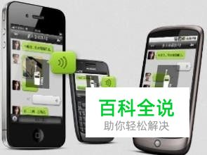 微信聊天记录如何导出到电脑上怎么查看