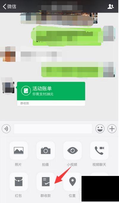 微信绿包的玩法