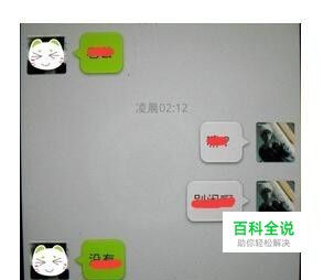 微信聊天记录删了如何恢复