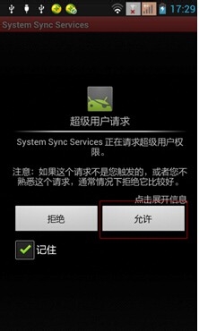 微信聊天记录查看器下载安装图文教程
