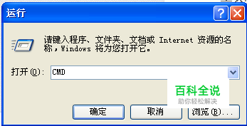 无线路由器怎么ping通查看丢包率网速慢
