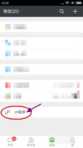 微信聊天文字怎样制作成动态 微信动态文字制作教程