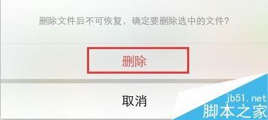 微信聊天记录中的图片、视频、文件怎么批量删除