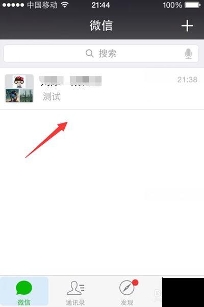 微信绿包的玩法