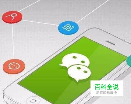 微信聊天打字时如何换行？