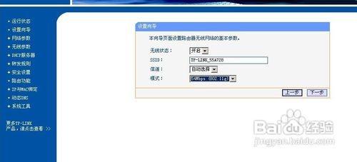 无线路由器如何安装?无线路由器安装方法图文介绍
