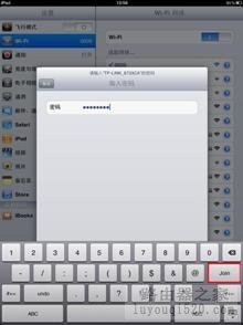 无线路由器设置图解