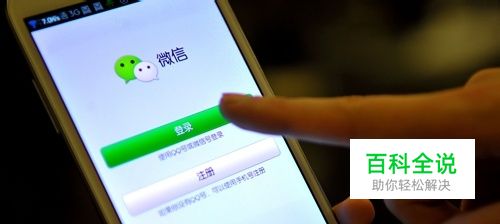 微信聊天记录误删恢复