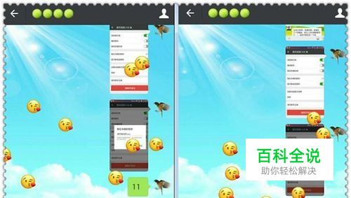 微信撩妹小技巧，只要在昵称后面加这几个字母