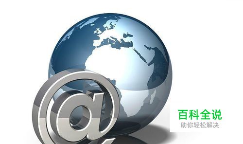 无线路由器：[2]怎样通过电脑设置无线路由器