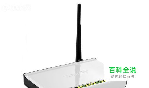 无线路由器该怎么接线怎么设置