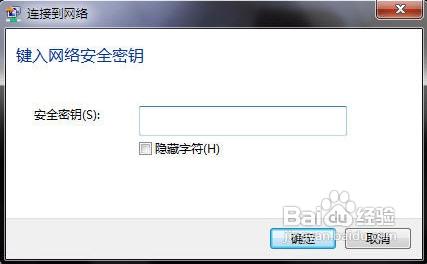 无线路由器如何进行无线桥接的详细图文教程(推荐)