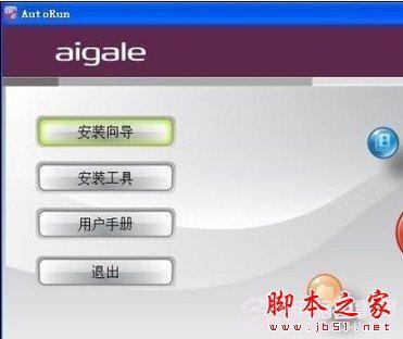 无线路由器的使用方法以及无线路由器基本设置图解