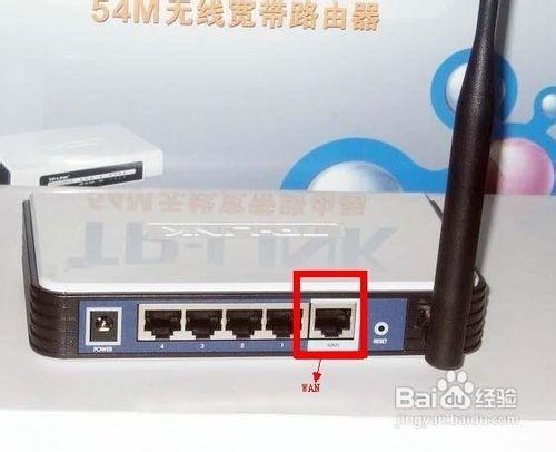 无线路由器如何安装?无线路由器安装方法图文介绍