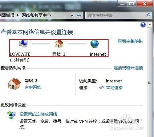 无线路由器如何进行无线桥接的详细图文教程(推荐)