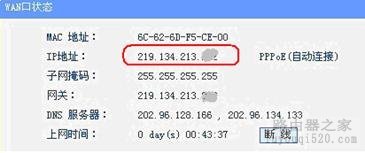 无线路由器设置图解