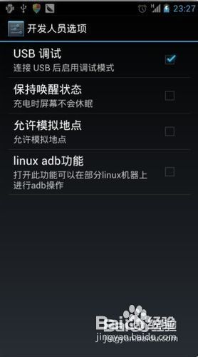 微信聊天记录导出及qq聊天记录导出方法