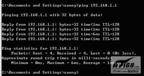 无线路由器的桥接和覆盖图文教程