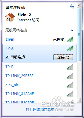 无线路由器如何进行无线桥接的详细图文教程(推荐)