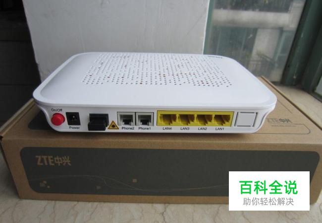 无线路由器怎么连接电信光纤宽带和光猫设置