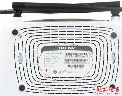 无线路由器的使用方法以及无线路由器基本设置图解