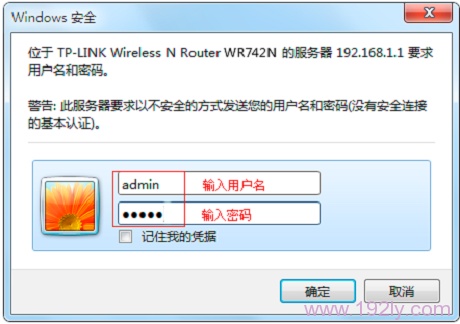 无线路由器密码
